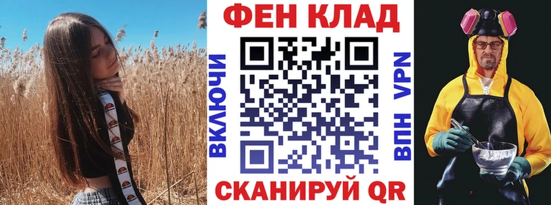 Amphetamine 97%  гидра tor  Клинцы 