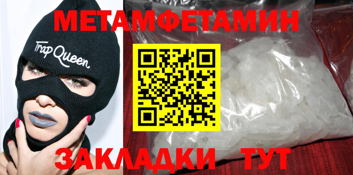 Клинцы  ГАШИШ  Марихуана  КОКАИН  Мефедрон кристаллы  А ПВП СК   Вход с VPN  ГАШИШ 