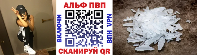 где можно купить   Клинцы  Alpha-PVP кристаллы 