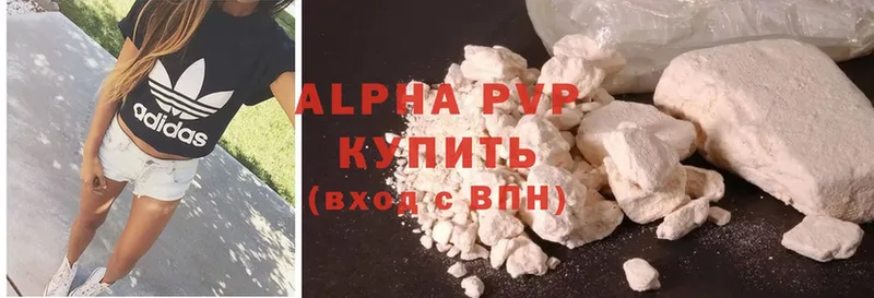 Alpha-PVP СК  Клинцы 