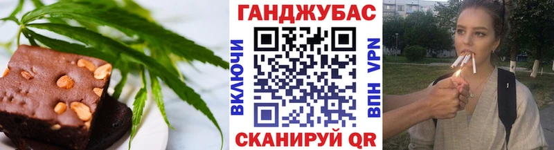 Cannafood марихуана где продают Клинцы