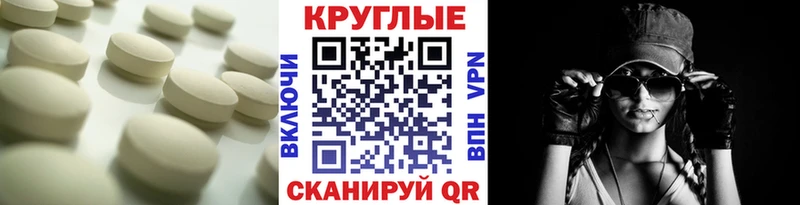 Экстази mix Клинцы