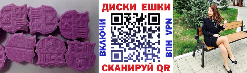блэк спрут вход  Клинцы  ЭКСТАЗИ TESLA 