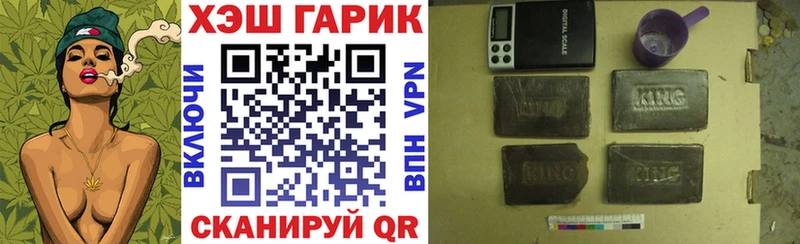 ГАШ гарик Клинцы