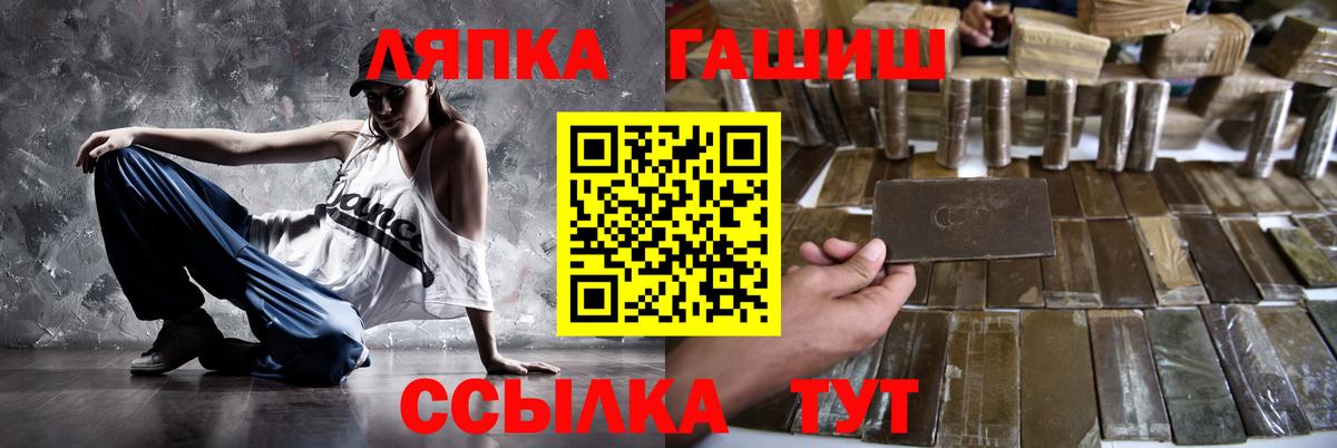 Гашиш индика сатива  Вход с VPN  Гашиш Ice-O-Lator  Клинцы 