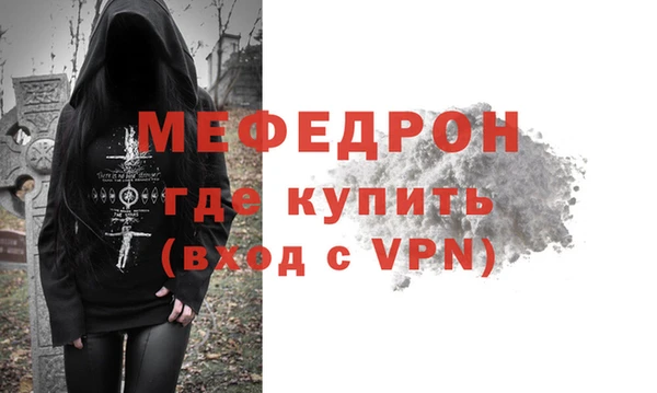 ГАЛЛЮЦИНОГЕННЫЕ ГРИБЫ Покровск