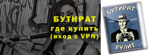 ALPHA PVP Покров