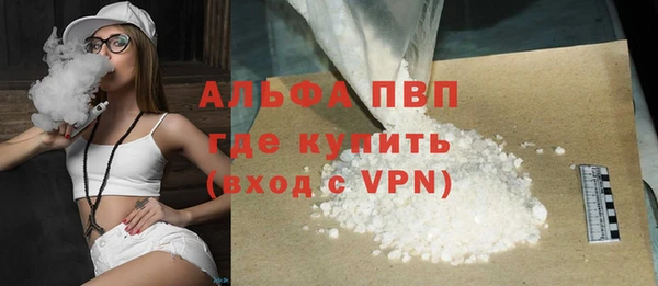 кристаллы Покачи