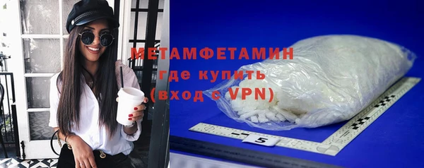 ALPHA PVP Покров