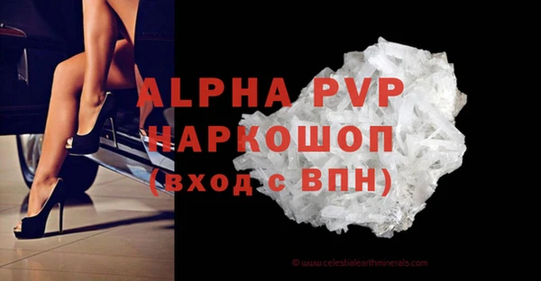 крисы Пересвет