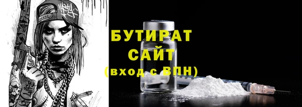 кристаллы Покачи