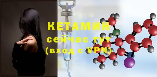 кристаллы Покачи