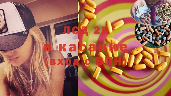 кристаллы Покачи