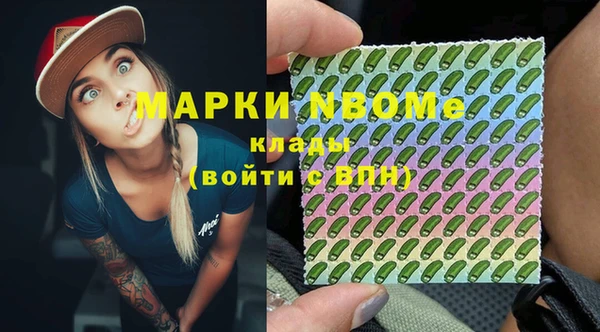 сатива Пестово