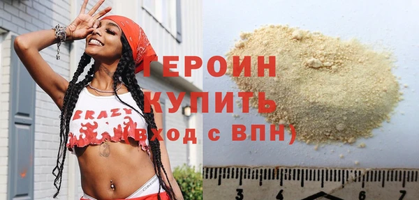 кристаллы Покачи