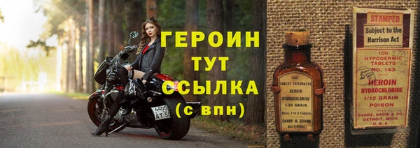 эйфоретик Переславль-Залесский