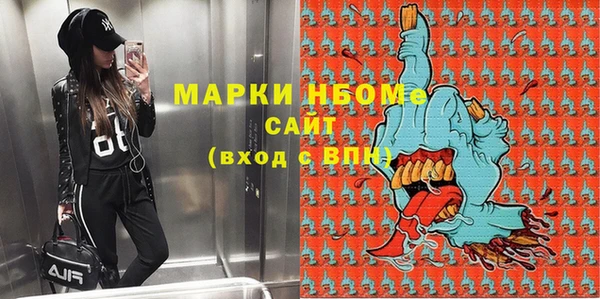 ALPHA PVP Покров