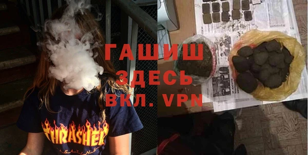 ГАЛЛЮЦИНОГЕННЫЕ ГРИБЫ Покровск