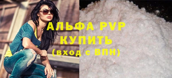 кристаллы Покачи