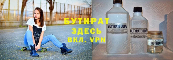 эйфоретик Переславль-Залесский