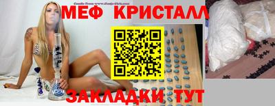 ALPHA-PVP Бийск