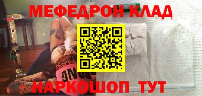ALPHA-PVP Бийск
