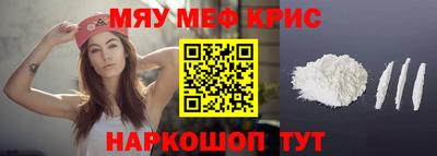 ALPHA-PVP Бийск