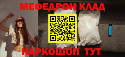 ALPHA-PVP Бийск