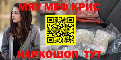 apvp Беслан
