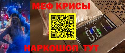 ALPHA-PVP Бийск