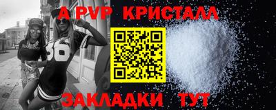 индика Берёзовский