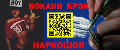 ALPHA-PVP Бийск