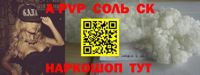 индика Берёзовский