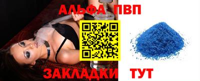 индика Берёзовский