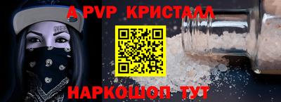 индика Берёзовский