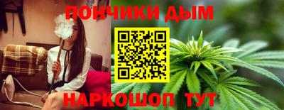 ALPHA-PVP Бийск