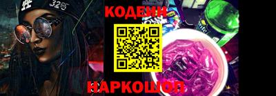 ALPHA-PVP Бийск