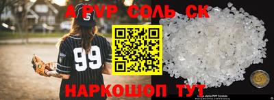 индика Берёзовский