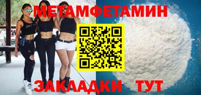 индика Берёзовский
