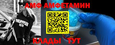 apvp Беслан