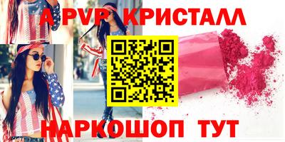 круглые Комсомольск-на-Амуре