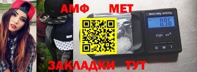 ALPHA-PVP Бийск
