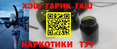 ALPHA-PVP Бийск