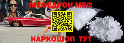ALPHA-PVP Бийск