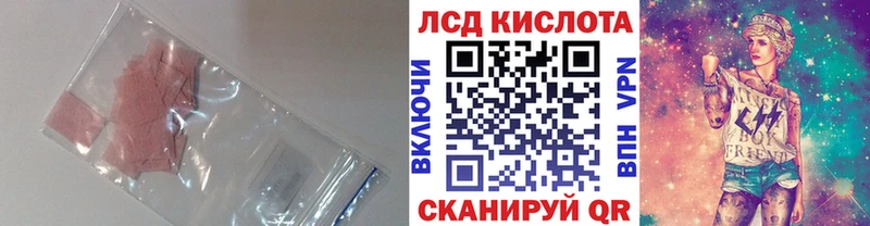 ЛСД экстази ecstasy  купить наркоту  Клинцы 