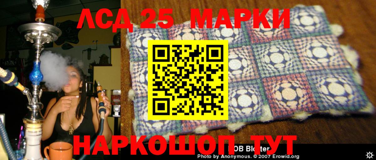 Клинцы  MEGA ссылки  Вход с VPN  ЛСД экстази ecstasy  LSD-25 экстази кислота 