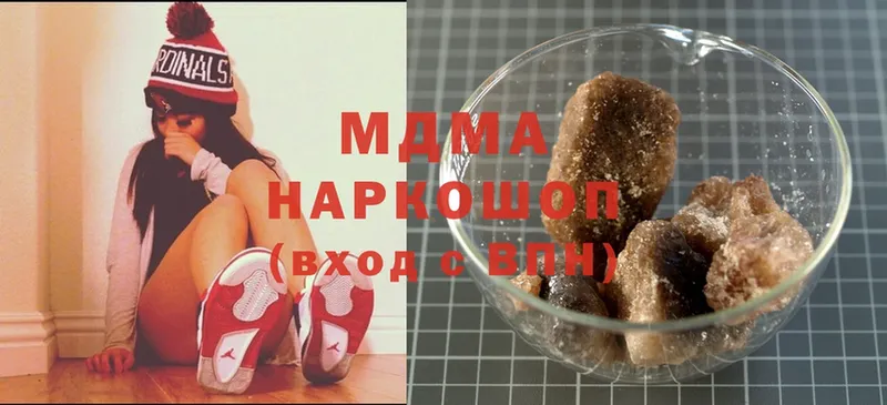 MDMA кристаллы  Клинцы 