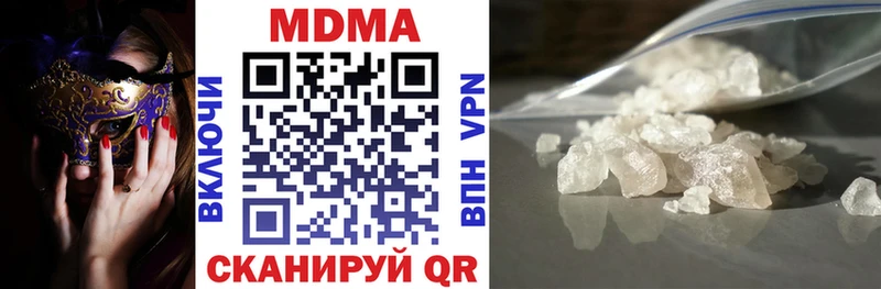 сколько стоит  Клинцы  MDMA молли 