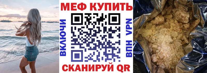 Меф кристаллы Клинцы