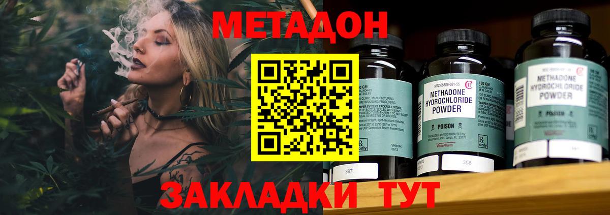 Меф мяу мяу Клинцы